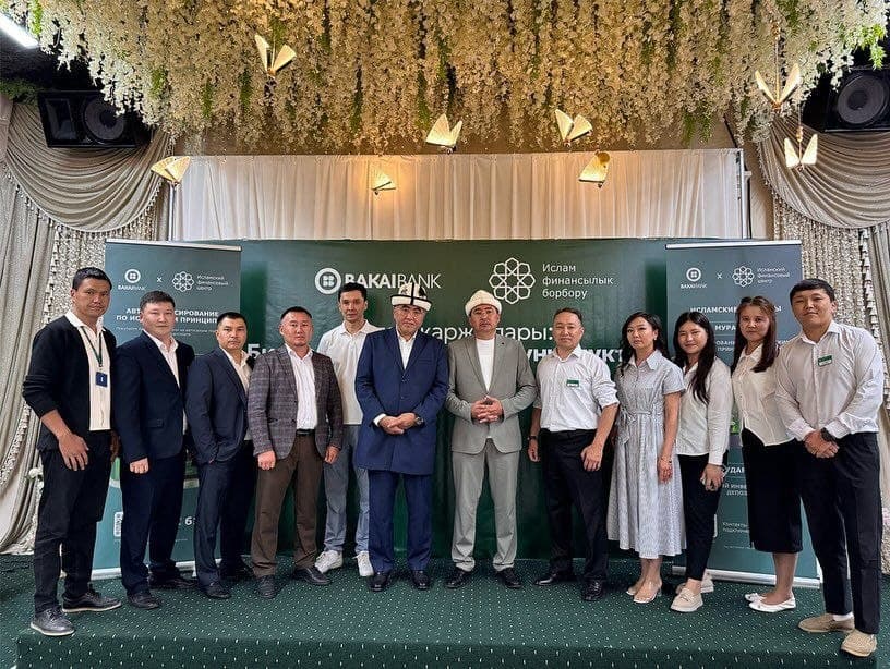 How to develop a business in line with Sharia principles — discussed in Karakol